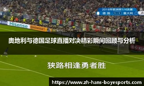 博业体育APP